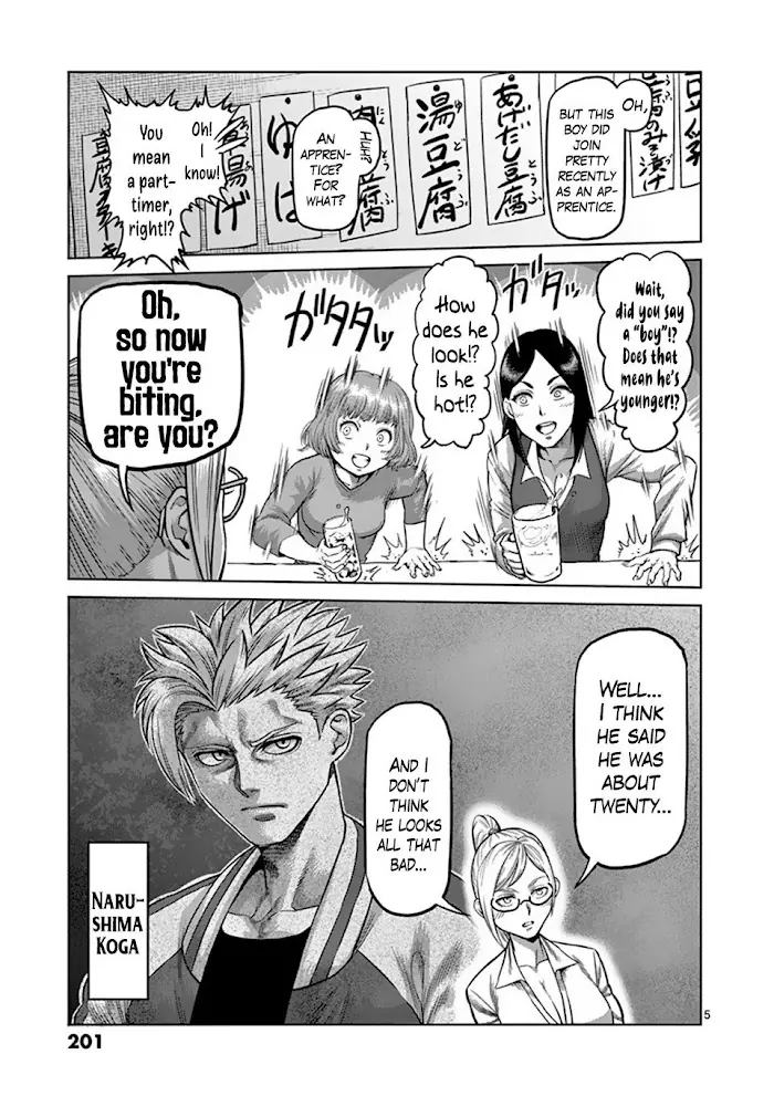 Kengan Omega Chapter 7.5 image 05_optimized